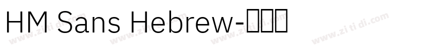 HM Sans Hebrew字体转换